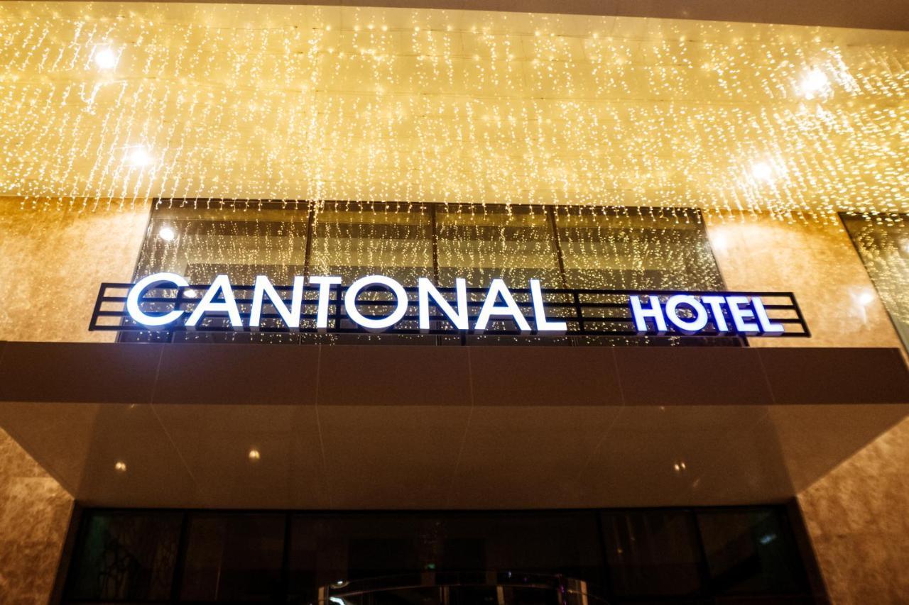 Cantonal Hotel By Warwick Riyad Dış mekan fotoğraf